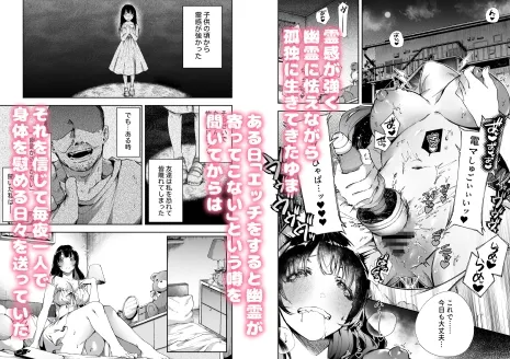 うつほさんは今日も枕元にいます