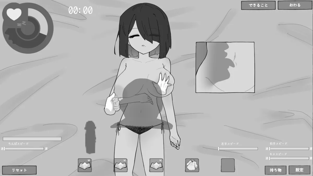 専属メイドとの30日間