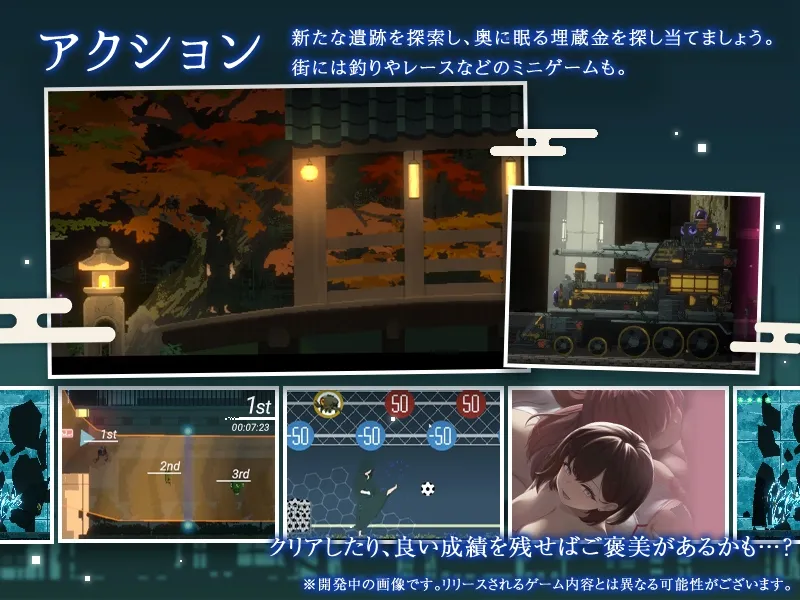 DECOY 群青の魔女 DLC第1弾 静穏の灯火