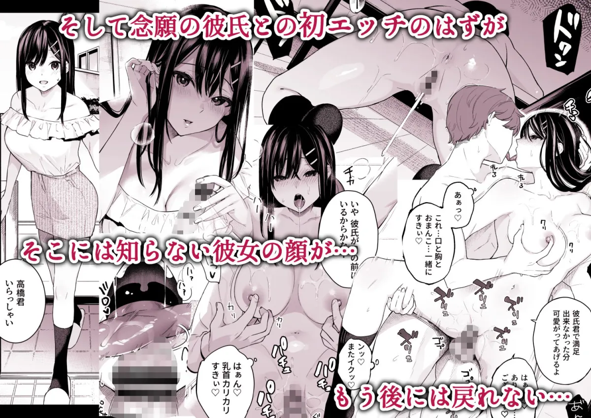 イトムスビ-総集編-