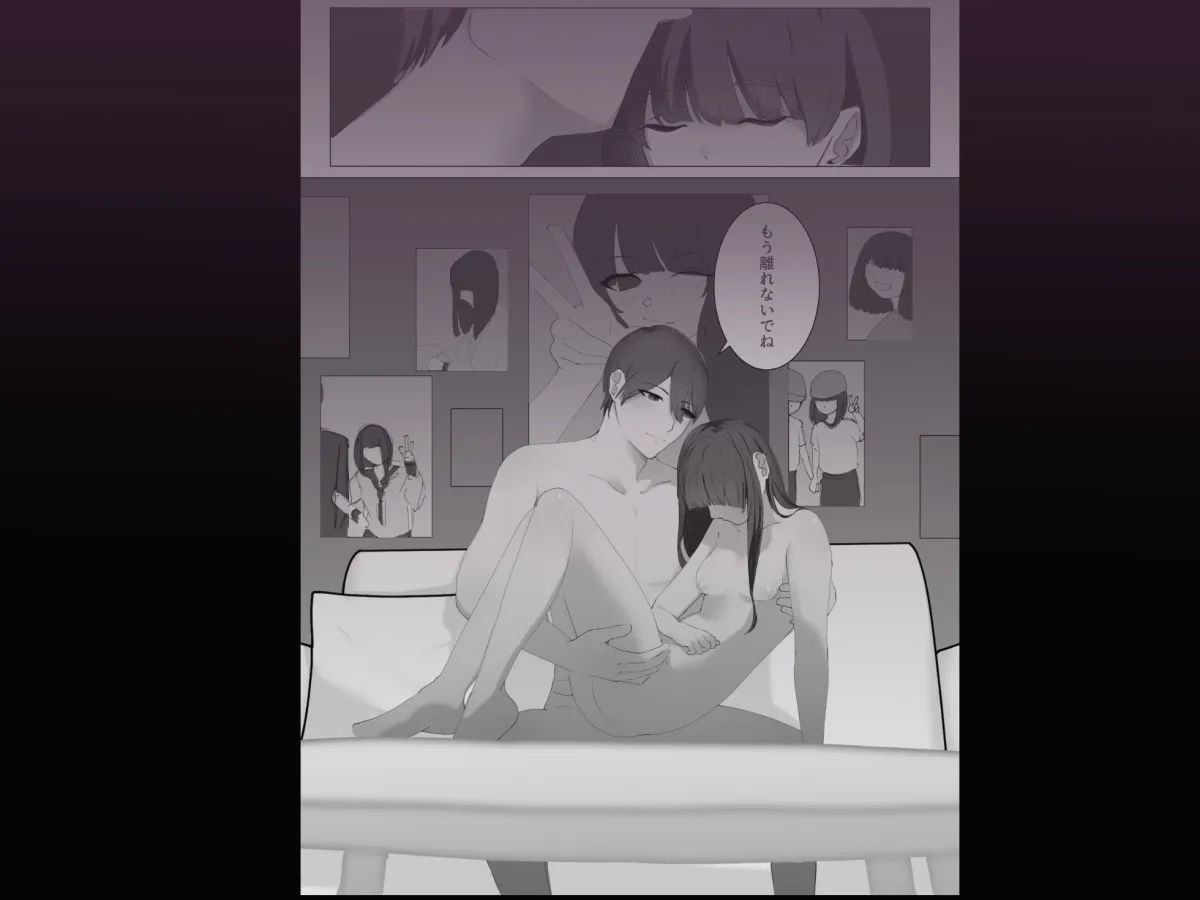 マチアプで再会した幼馴染に執着された