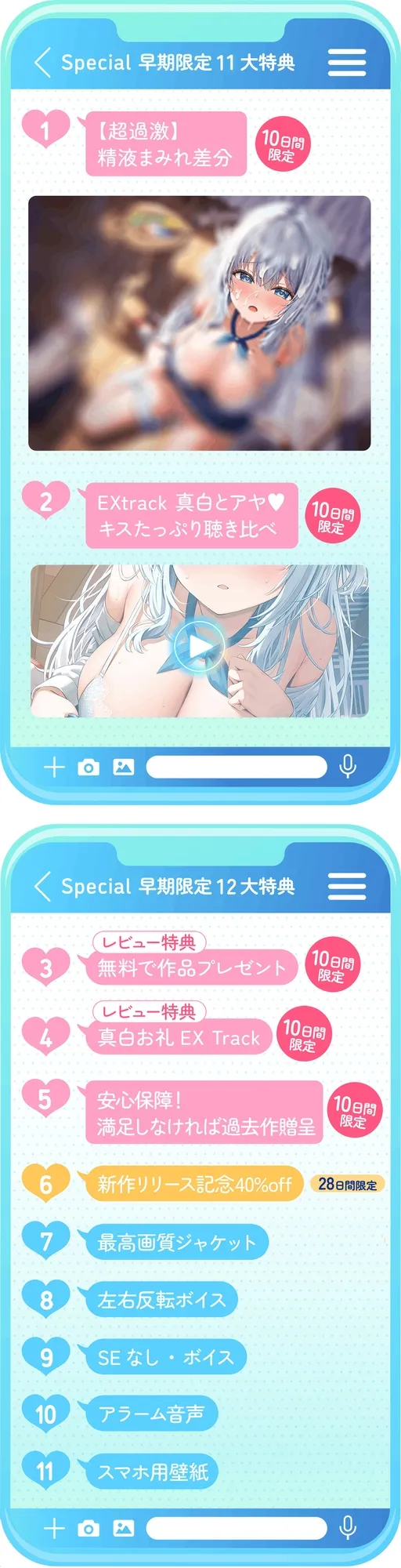 ✅3月29日まで早期11大特典✅【ベロチュー特化】キスハメ彼女♡~”ベロチュー実習”で出会った純真無垢な教え子をあなた専用に♡ねっとりベロチュー指導で恋人えっち♡~ ✅3月29日まで早期11大特典✅【ベロチュー特化】キスハメ彼女♡~”ベロチュー実習”で出会った純真無垢な教え子をあなた専用に♡ねっとりベロチュー指導で恋人えっち♡~