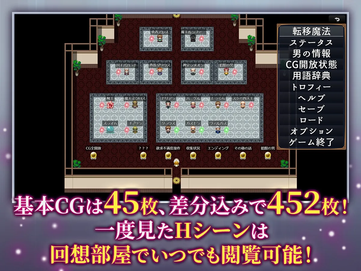 冒涜の聖女ナタリア～婚約者の呪いを解くために自ら寝取られる少女の黙示録～