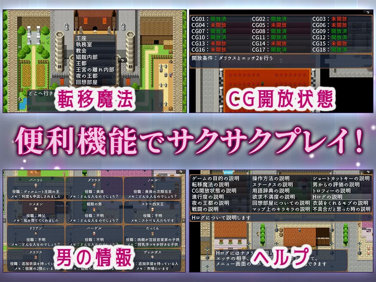 冒涜の聖女ナタリア～婚約者の呪いを解くために自ら寝取られる少女の黙示録～