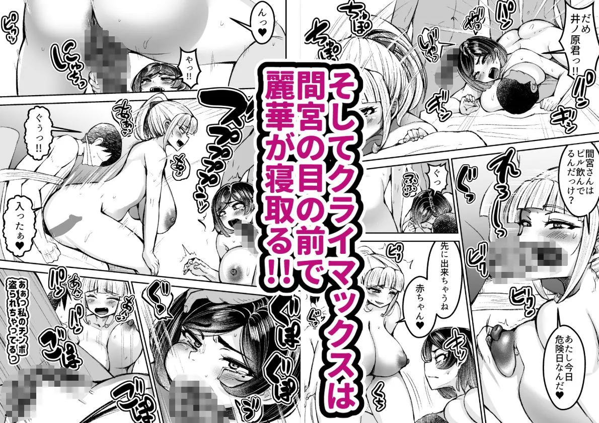 淫乱メス豚奴隷に堕ちてしまいました3