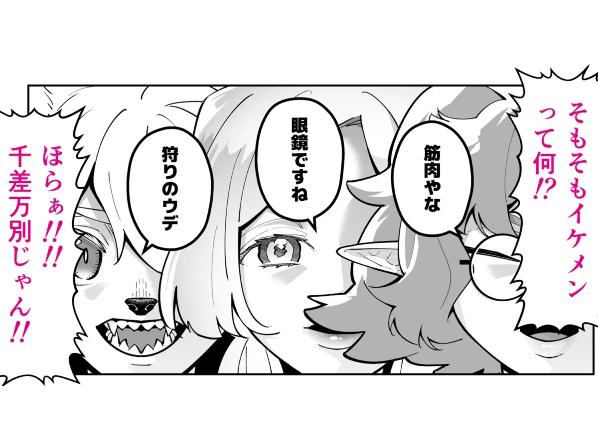 アホエロな呪いで死にたくない!!!!~エルフ神官編~ アホエロな呪いで死にたくない!!!!~エルフ神官編~