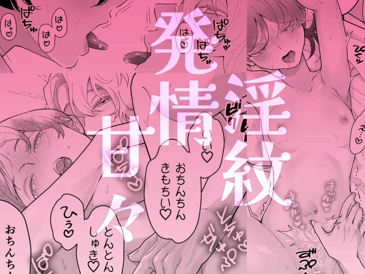 アホエロな呪いで死にたくない!!!!~エルフ神官編~ アホエロな呪いで死にたくない!!!!~エルフ神官編~