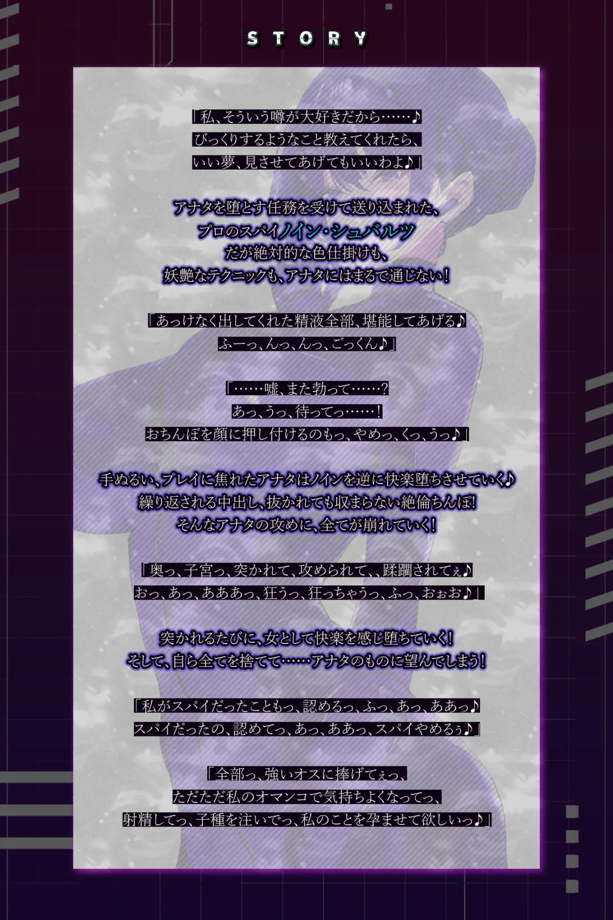 【イキ狂い確定】スパイ失格 ~超絶テクで堕とそうとするが、相性バッチリ巨根ちんぽで妊娠するまで返り討ち~《!3大早期購入特典!》 【イキ狂い確定】スパイ失格 ~超絶テクで堕とそうとするが、相性バッチリ巨根ちんぽで妊娠するまで返り討ち~《!3大早期購入特典!》