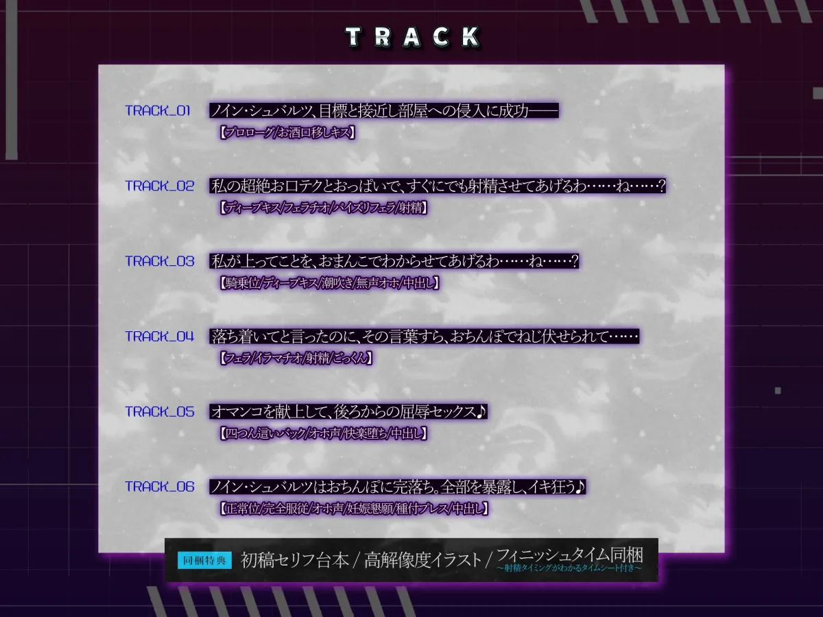 【イキ狂い確定】スパイ失格 ~超絶テクで堕とそうとするが、相性バッチリ巨根ちんぽで妊娠するまで返り討ち~《!3大早期購入特典!》 【イキ狂い確定】スパイ失格 ~超絶テクで堕とそうとするが、相性バッチリ巨根ちんぽで妊娠するまで返り討ち~《!3大早期購入特典!》