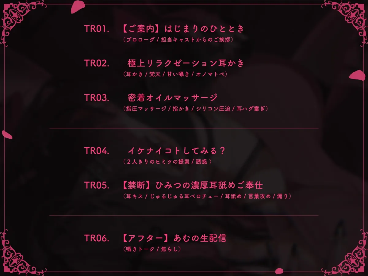 【実録♡】裏垢女子あむちゃんがバイトを首になった理由♡ 【実録♡】裏垢女子あむちゃんがバイトを首になった理由♡