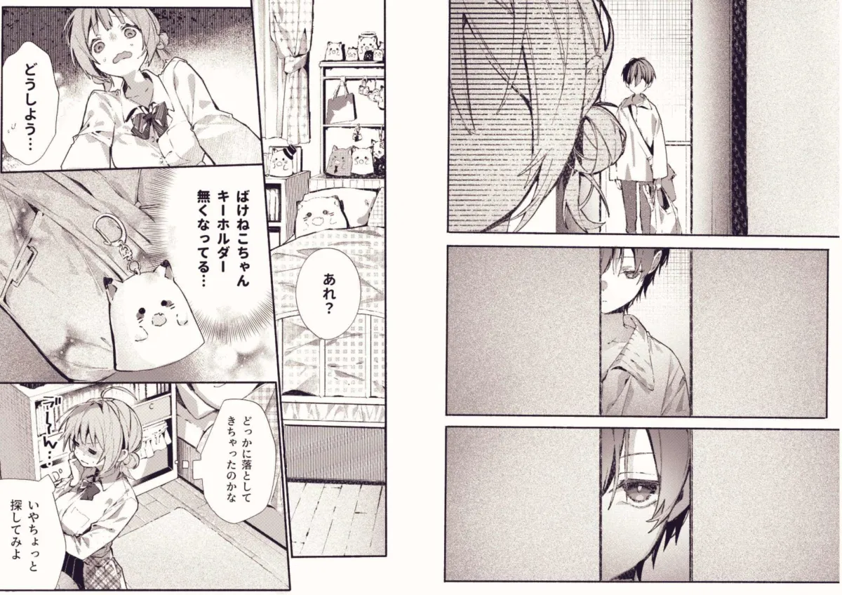 どこがいたい？