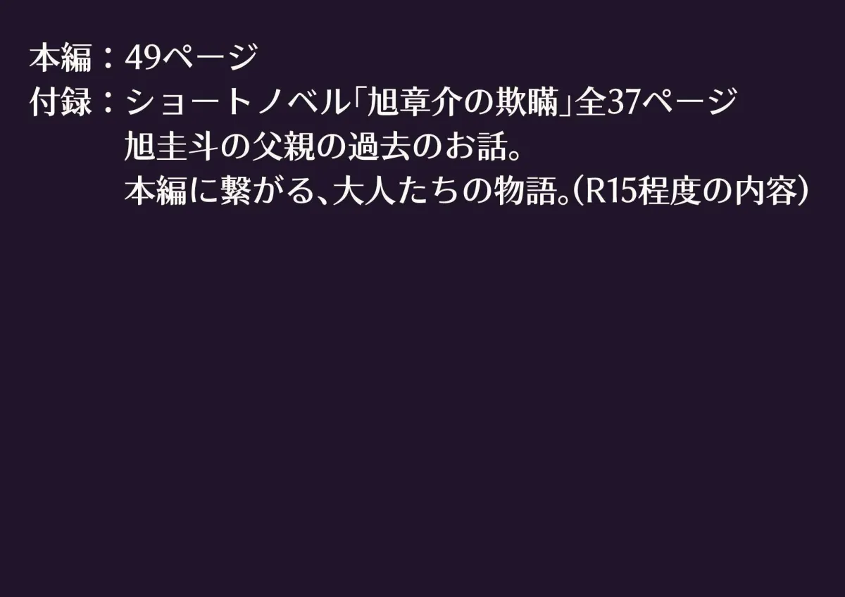 どこがいたい？