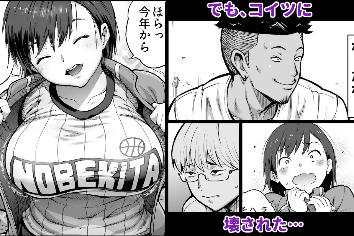 僕に勇気があったなら