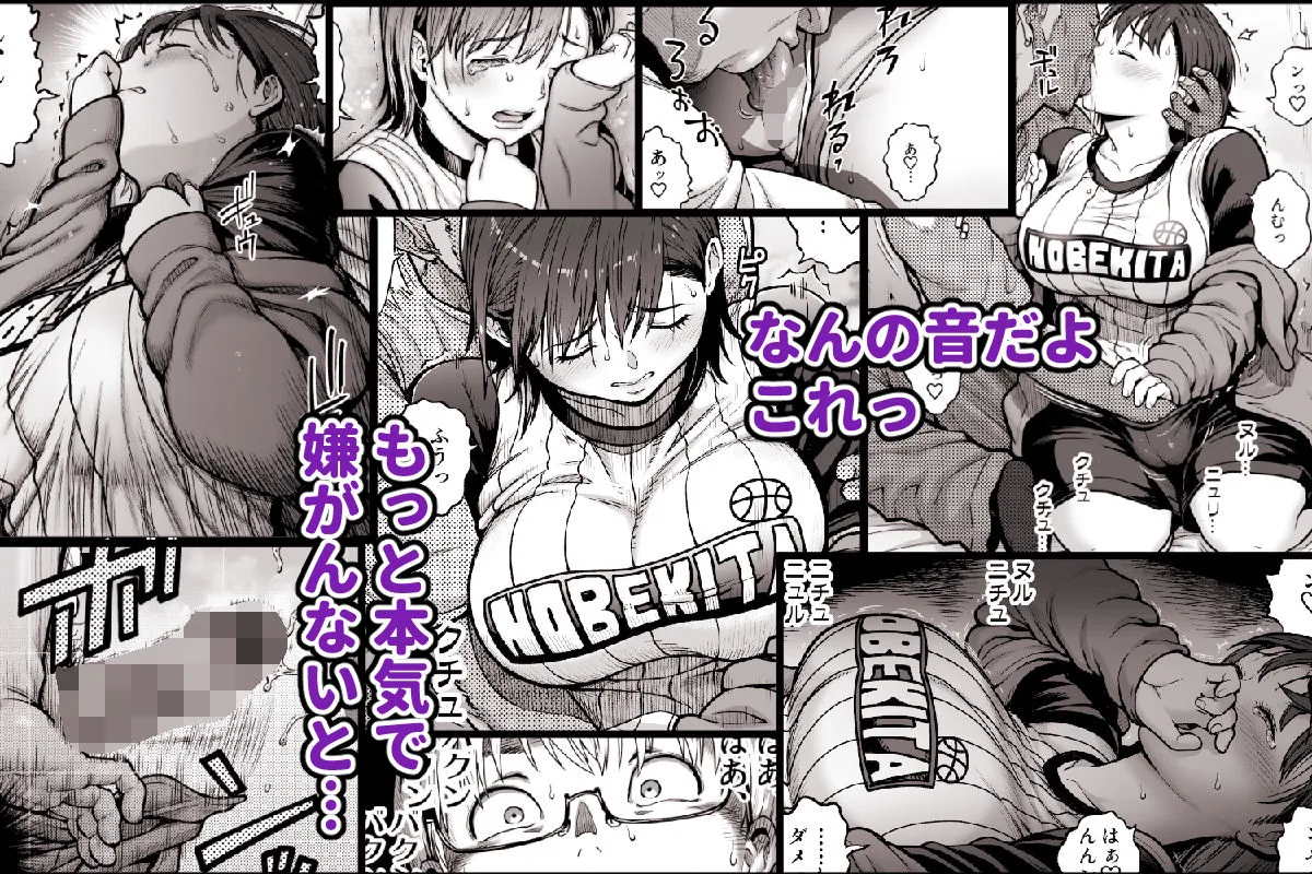 僕に勇気があったなら