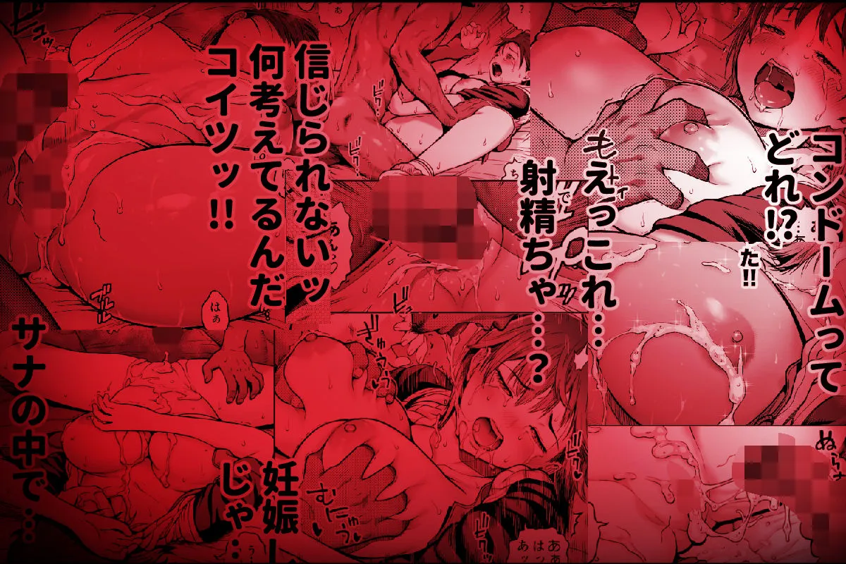 僕に勇気があったなら