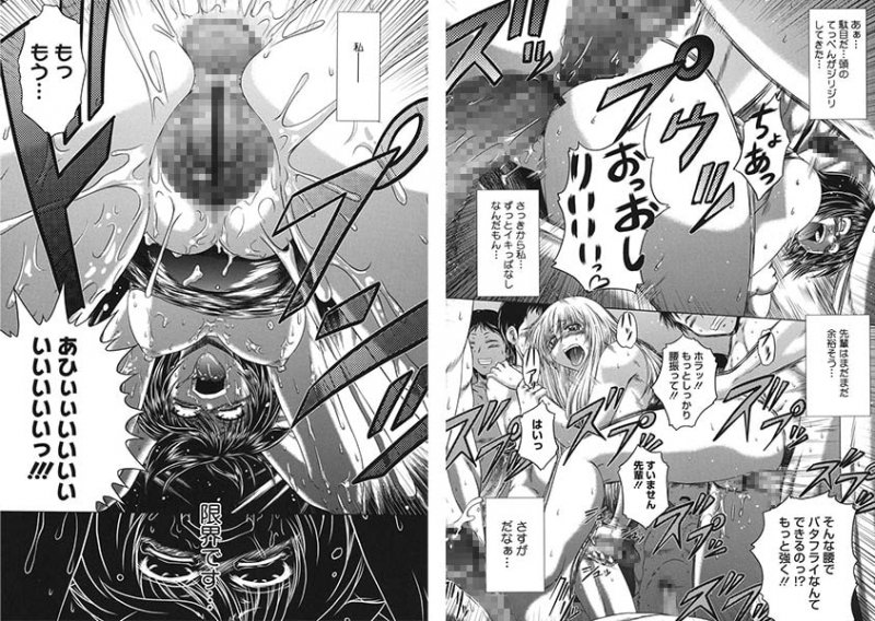 先輩ナイスですっ