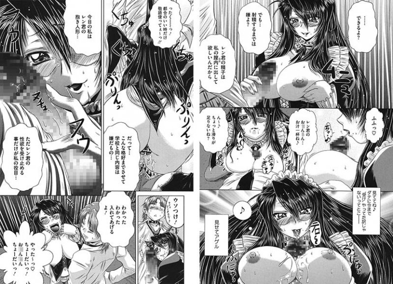 先輩ナイスですっ