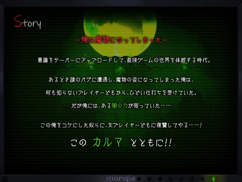 タナトス-Thanatos-