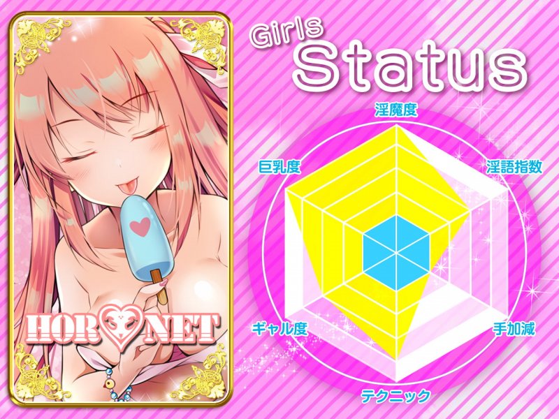 【耳舐め超特化作品】せんべろ3 -ひな子が10分千円でお耳をべろべろに舐めちゃうぞ?-【極・耳舐め】