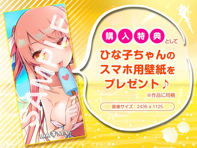 【耳舐め超特化作品】せんべろ3 -ひな子が10分千円でお耳をべろべろに舐めちゃうぞ?-【極・耳舐め】