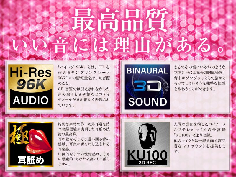 【耳舐め超特化作品】耳舐めサキュバス -ぐっぽり脳イキ悪魔舌の淫夢-【極・耳舐め】 【耳舐め超特化作品】耳舐めサキュバス -ぐっぽり脳イキ悪魔舌の淫夢-【極・耳舐め】