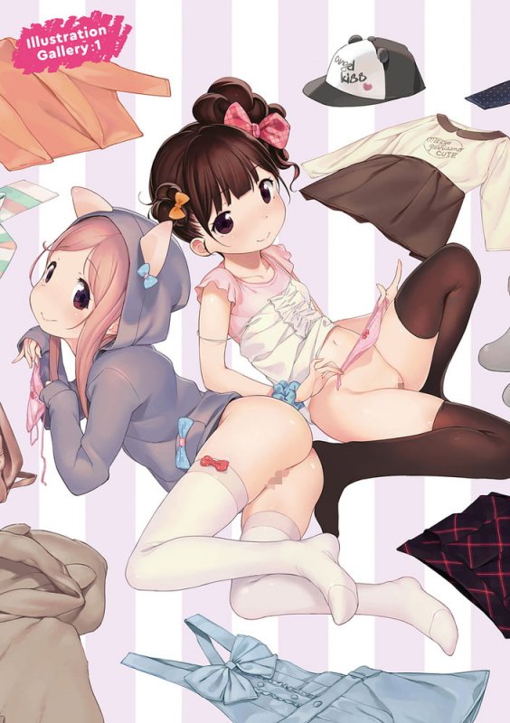 もっと!はつこいりぼん。