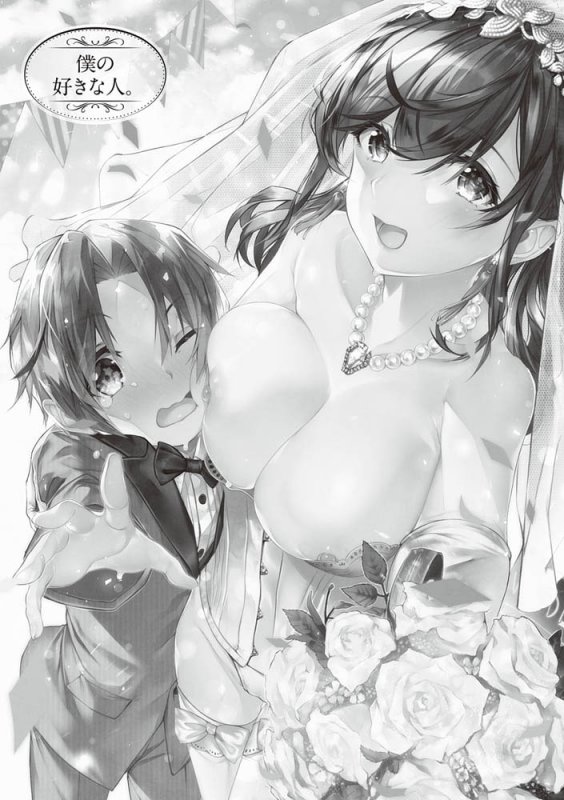 がーるずらっしゅ【DLsite限定特典付き】 がーるずらっしゅ【DLsite限定特典付き】