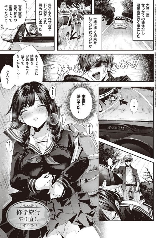 がーるずらっしゅ【DLsite限定特典付き】 がーるずらっしゅ【DLsite限定特典付き】