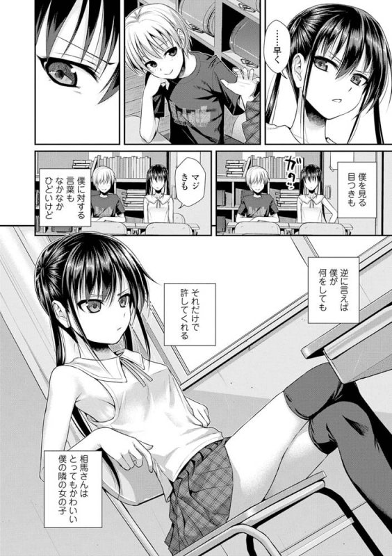 プロトタイプロリータ【DLsite限定特典付き】 プロトタイプロリータ【DLsite限定特典付き】