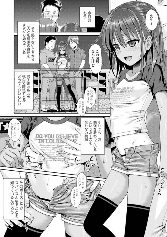 プロトタイプロリータ【DLsite限定特典付き】 プロトタイプロリータ【DLsite限定特典付き】