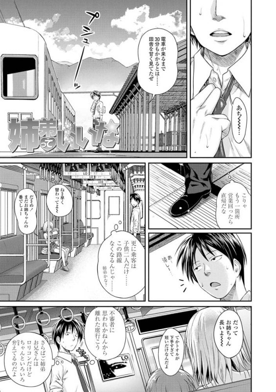 プロトタイプロリータ【DLsite限定特典付き】 プロトタイプロリータ【DLsite限定特典付き】