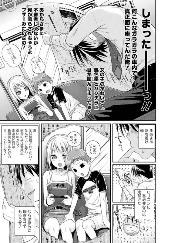 プロトタイプロリータ【DLsite限定特典付き】 プロトタイプロリータ【DLsite限定特典付き】