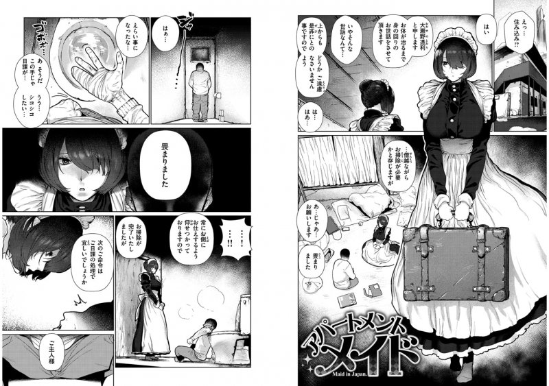 好きです…かなり。