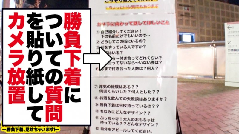 【最終兵器Hカップ】破壊力MAXの神乳