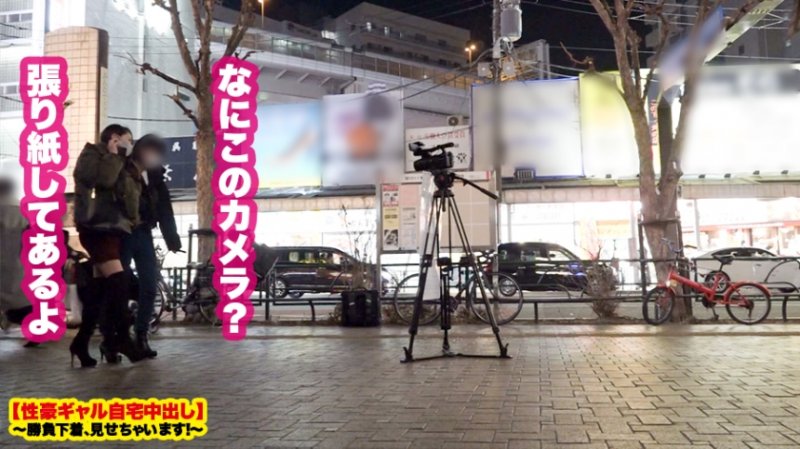 【最終兵器Hカップ】破壊力MAXの神乳