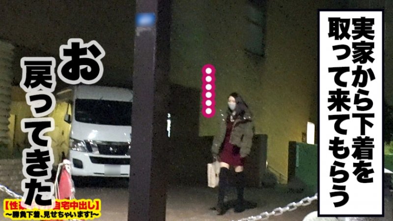 【最終兵器Hカップ】破壊力MAXの神乳