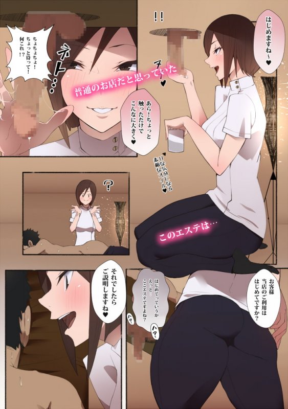 アゴビッチ姉さんのエロ画像まとめ アゴビッチ姉さんのエロ画像まとめ