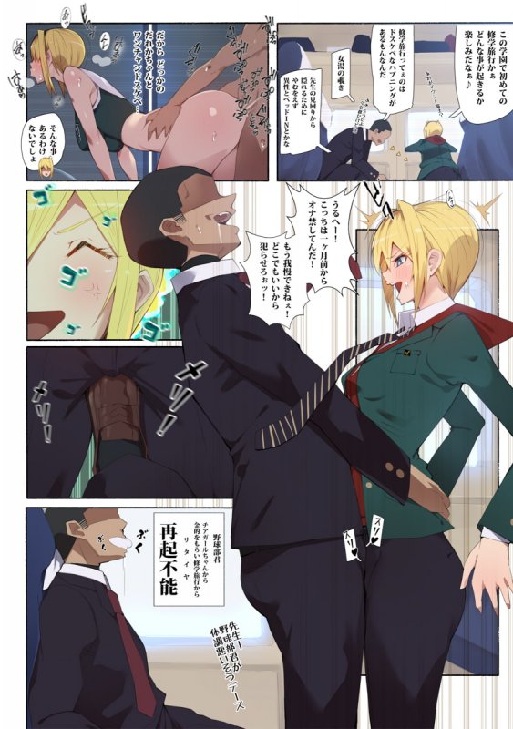 アゴビッチ姉さんのエロ画像まとめ アゴビッチ姉さんのエロ画像まとめ