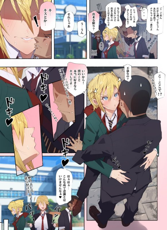 アゴビッチ姉さんのエロ画像まとめ アゴビッチ姉さんのエロ画像まとめ