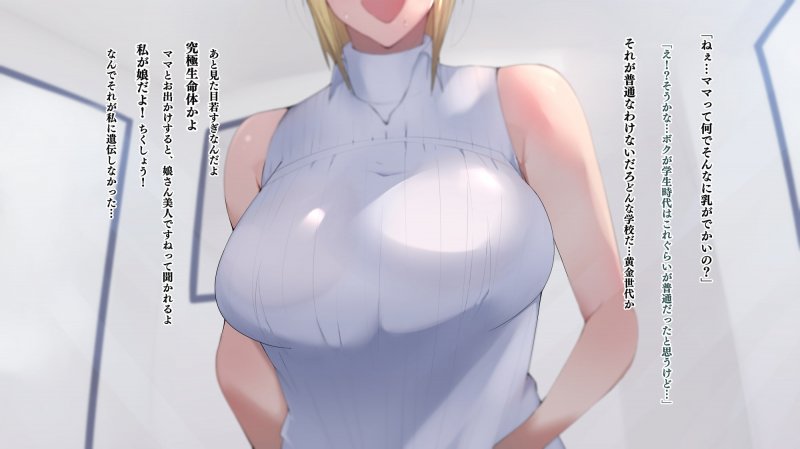 アゴビッチ姉さんのエロ画像まとめ アゴビッチ姉さんのエロ画像まとめ