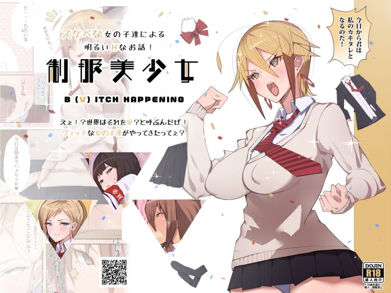 アゴビッチ姉さんのエロ画像まとめ アゴビッチ姉さんのエロ画像まとめ