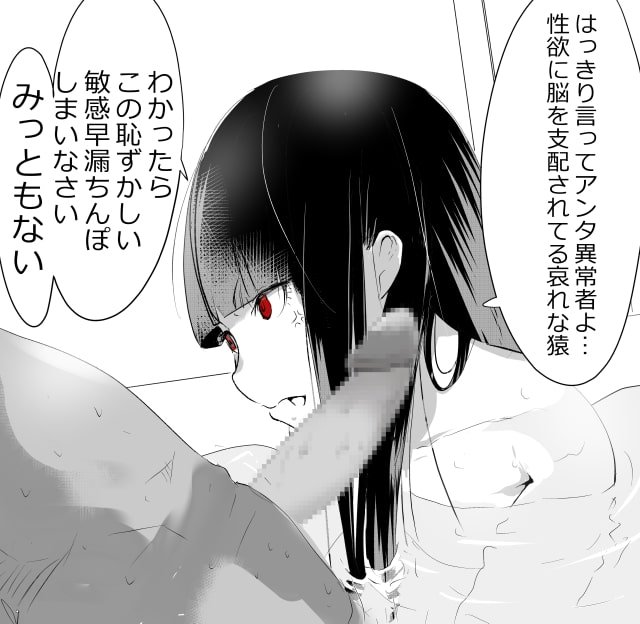 内中さんに100回口内射精するだけのCG集