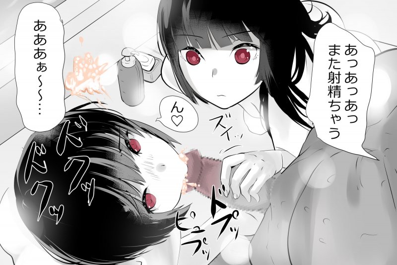 内中さんに200回口内射精するだけのCG集 内中さんに200回口内射精するだけのCG集