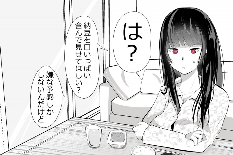 内中さんに200回口内射精するだけのCG集 内中さんに200回口内射精するだけのCG集