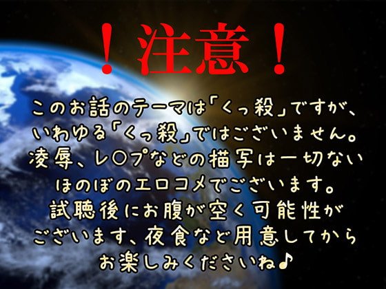 姫騎士が「くっ殺」しながらお耳をじゅっぽり舐め舐めする話♪【KU100バイノーラル】 姫騎士が「くっ殺」しながらお耳をじゅっぽり舐め舐めする話♪【KU100バイノーラル】