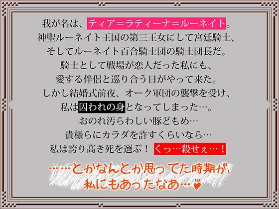 姫騎士が「くっ殺」しながらお耳をじゅっぽり舐め舐めする話♪【KU100バイノーラル】 姫騎士が「くっ殺」しながらお耳をじゅっぽり舐め舐めする話♪【KU100バイノーラル】