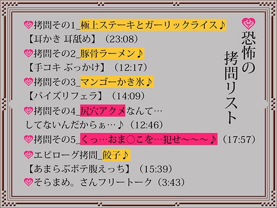 姫騎士が「くっ殺」しながらお耳をじゅっぽり舐め舐めする話♪【KU100バイノーラル】 姫騎士が「くっ殺」しながらお耳をじゅっぽり舐め舐めする話♪【KU100バイノーラル】