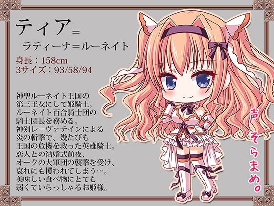 姫騎士が「くっ殺」しながらお耳をじゅっぽり舐め舐めする話♪【KU100バイノーラル】 姫騎士が「くっ殺」しながらお耳をじゅっぽり舐め舐めする話♪【KU100バイノーラル】