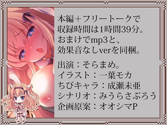 姫騎士が「くっ殺」しながらお耳をじゅっぽり舐め舐めする話♪【KU100バイノーラル】 姫騎士が「くっ殺」しながらお耳をじゅっぽり舐め舐めする話♪【KU100バイノーラル】