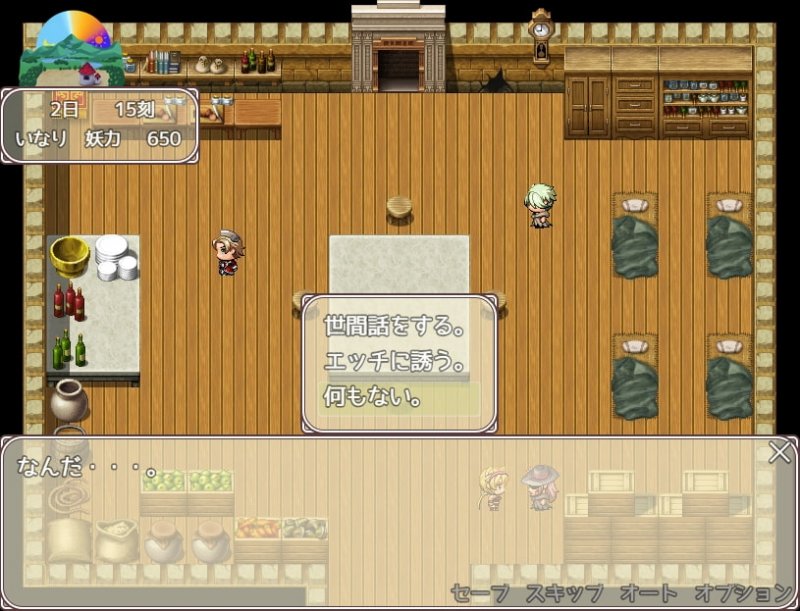 いなりこんこん脱出絵巻